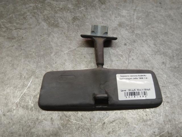 Зеркало салона 8USKRV Volkswagen Jetta