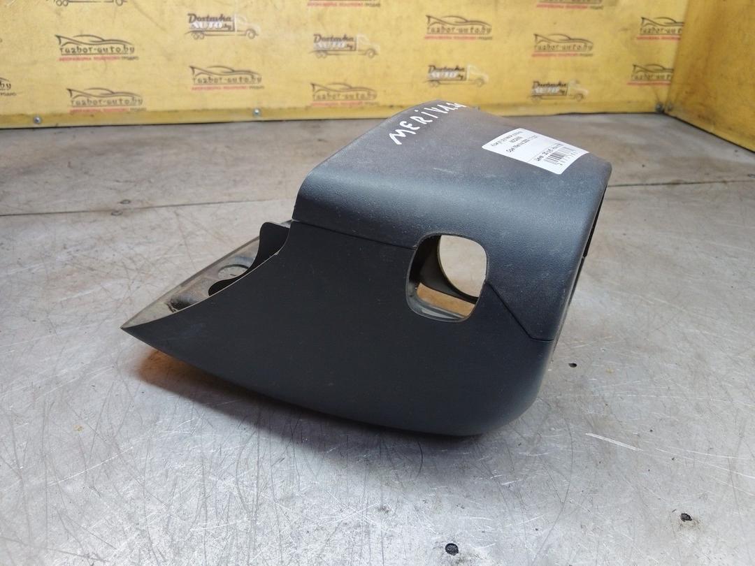 Кожух рулевой колонки N0CNM9 Opel Meriva - Фото 4