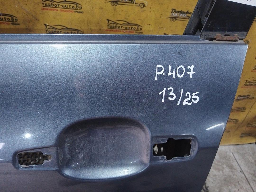 Дверь передняя левая WI65FG Peugeot 407 - Фото 10