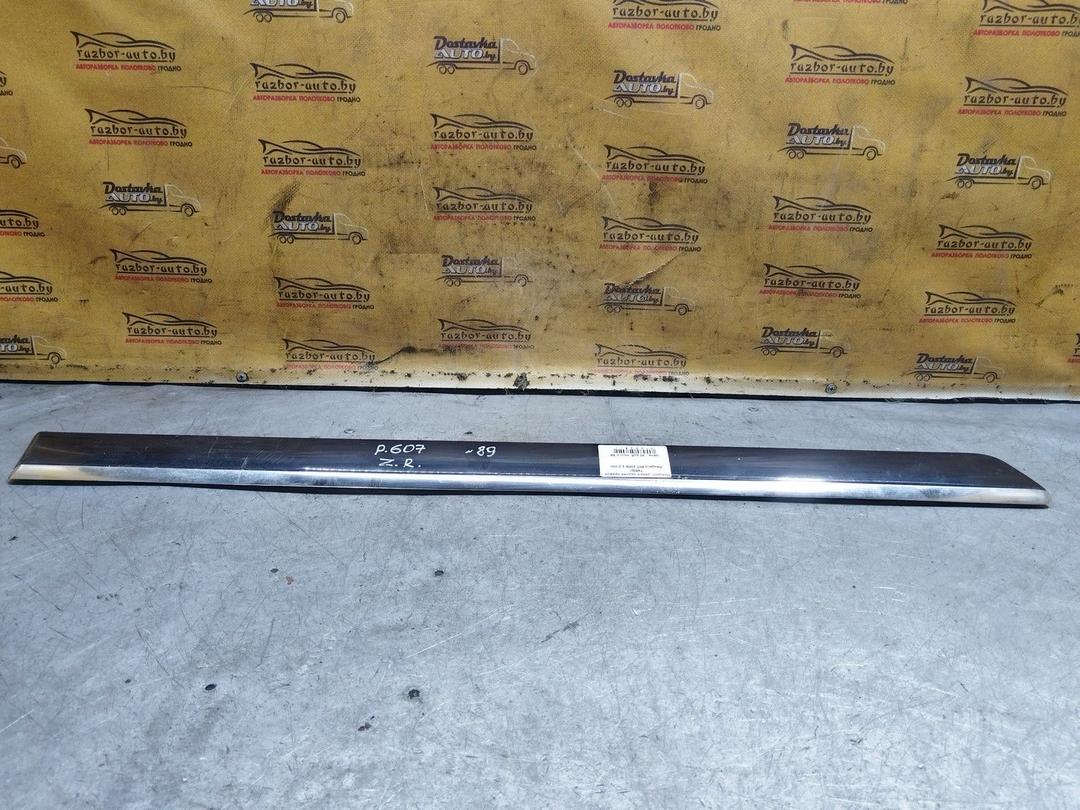 Молдинг двери задней правой 748QII Peugeot 607 купить