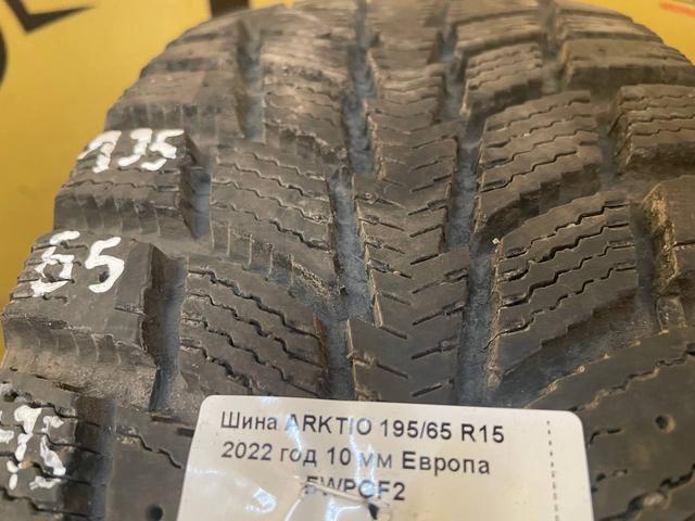 Шина ARKTIO 195/65 R15 FWPGF2 FWPGF2 ARKTIO купить с доставкой