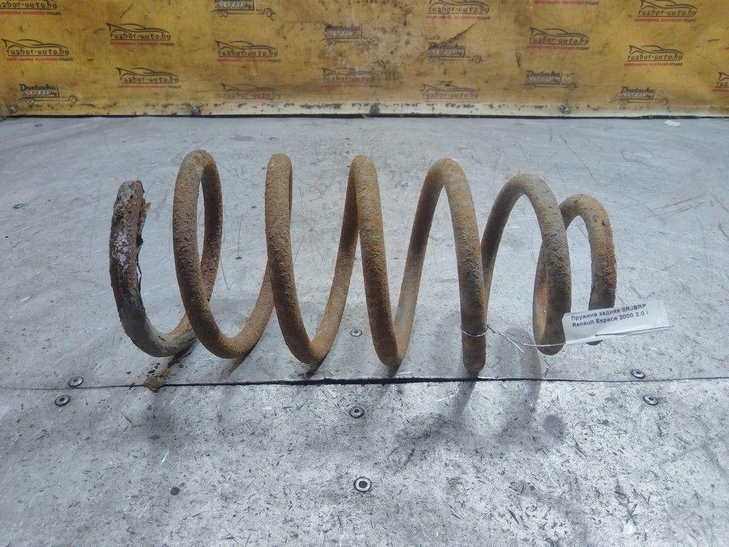 Пружина задняя 8RJBRP Renault Espace - Фото 1