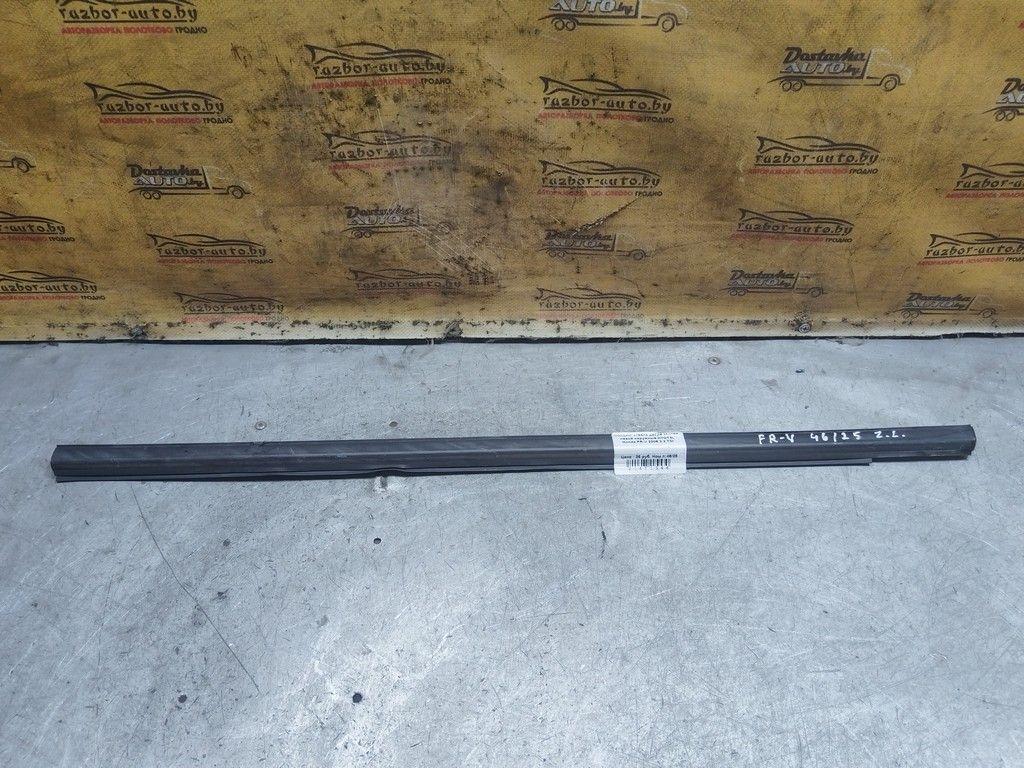 Молдинг стекла двери задней левой наружный HYOT3L Honda FR-V - Фото 1