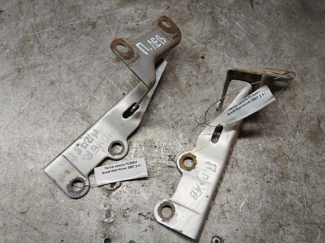 Петля капота 7C3DN1 Great-Wall Hover - Фото 2