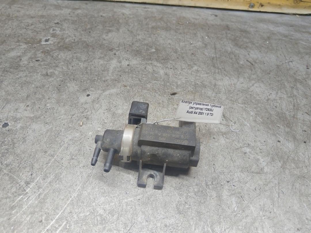 Клапан управления турбиной (актуатор) YD930J Audi A4