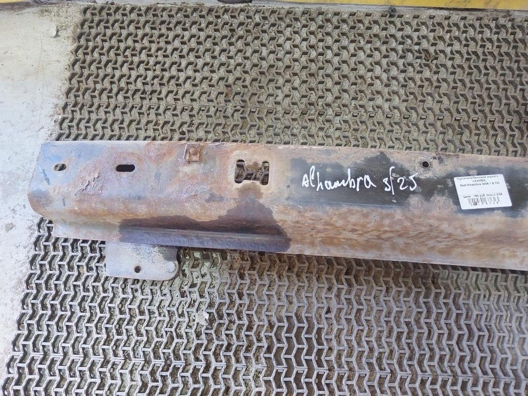 Усилитель бампера заднего UX4M6M Seat Alhambra - Фото 2