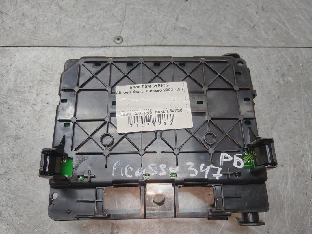 Блок BSM 3YP9TG Citroen Xsara Picasso купить