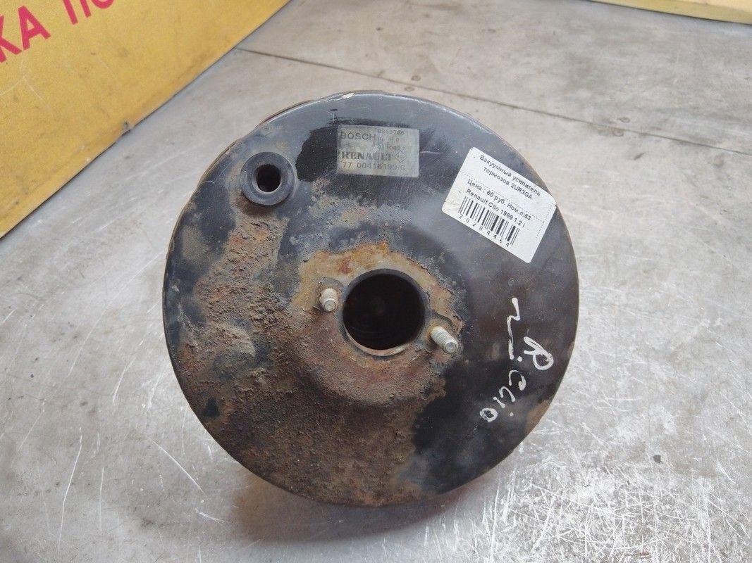 Вакуумный усилитель тормозов 2UR3GA Renault Clio - Фото 1