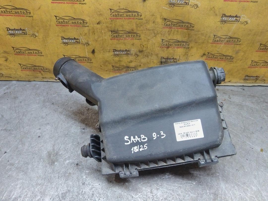 Корпус воздушного фильтра 0VUPLF Saab 9-3