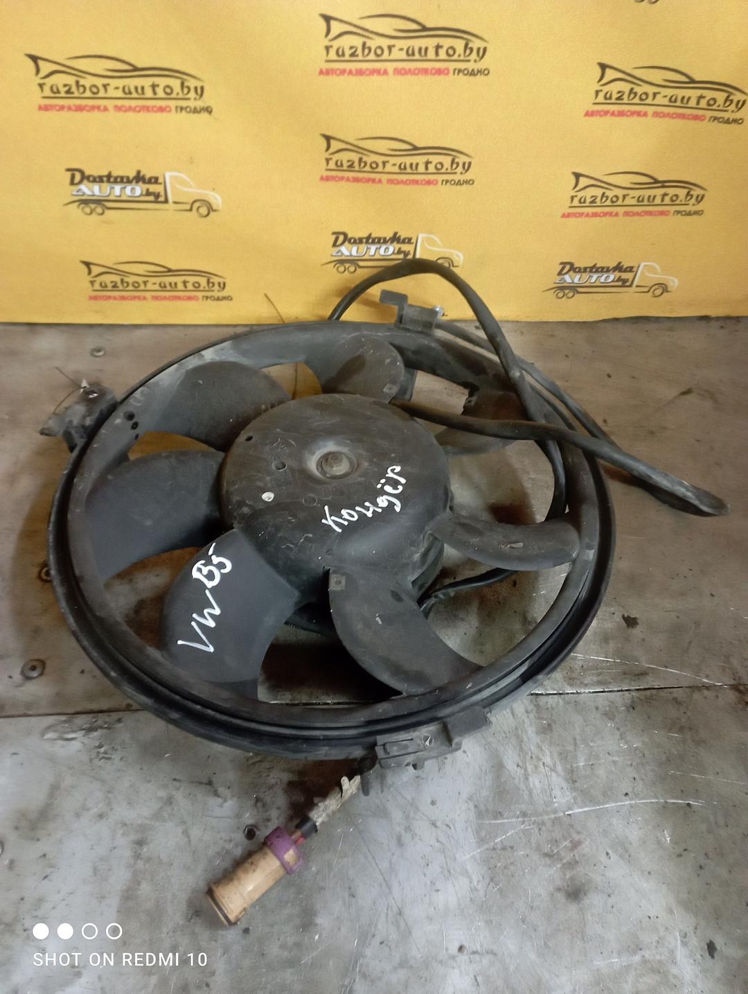 Вентилятор кондиционера XMV35K Volkswagen Passat купить