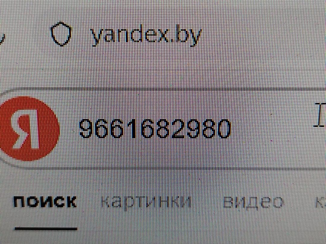 Блок BSM KE5CS6 Citroen C4 - Фото 5