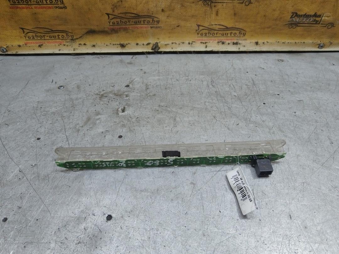 Стоп-сигнал 8R41QZ Volvo S60 купить с доставкой