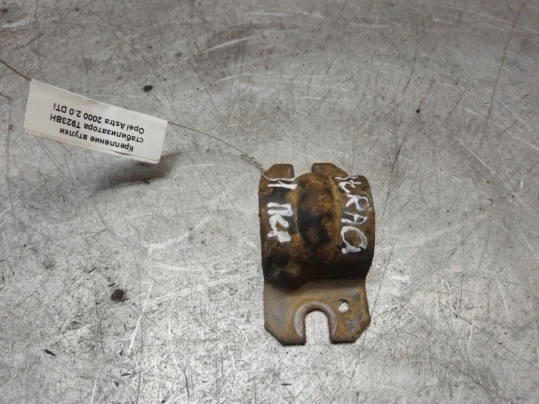 Крепление втулки стабилизатора T923BH Opel Astra - Фото 1