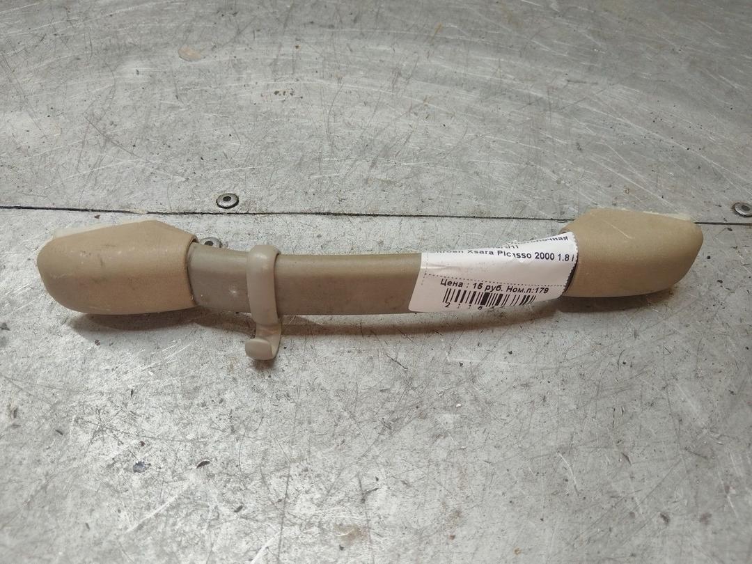 Ручка внутренняя потолочная H3A01I Citroen Xsara Picasso
