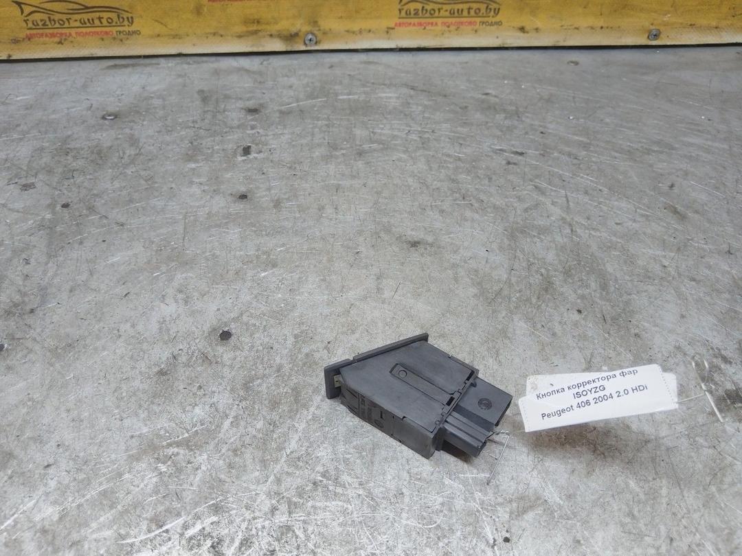 Кнопка корректора фар ISOYZG Peugeot 406 - Фото 4