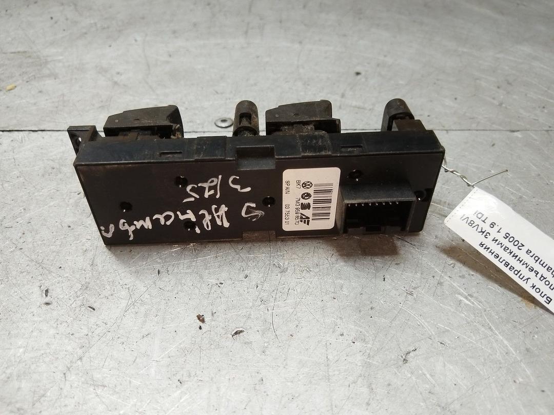 Блок управления стеклоподъемниками 3KV8VI Seat Alhambra купить