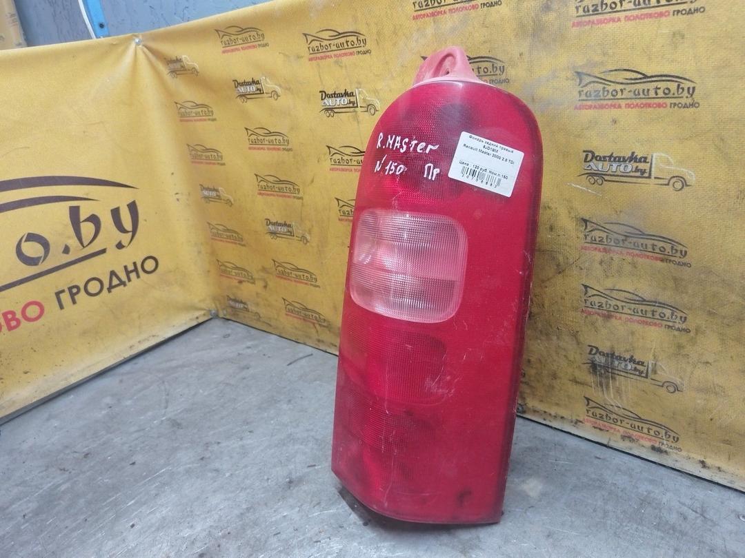 Фонарь задний правый 6JD1BM Renault Master купить