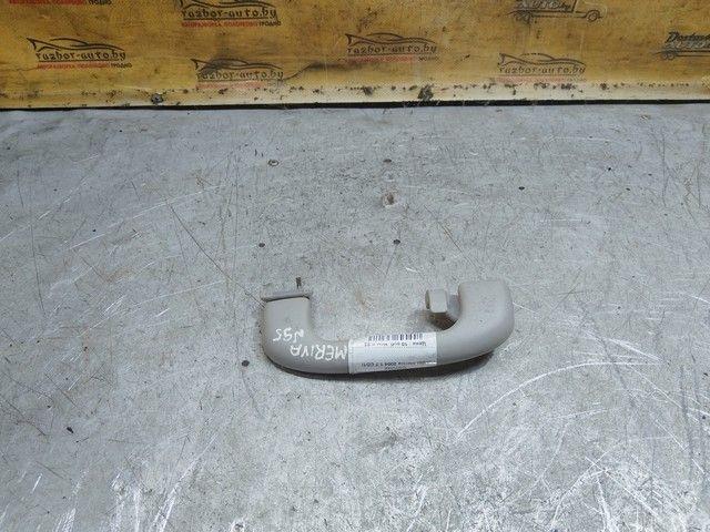 Ручка внутренняя потолочная CO7OHZ Opel Meriva - Фото 1