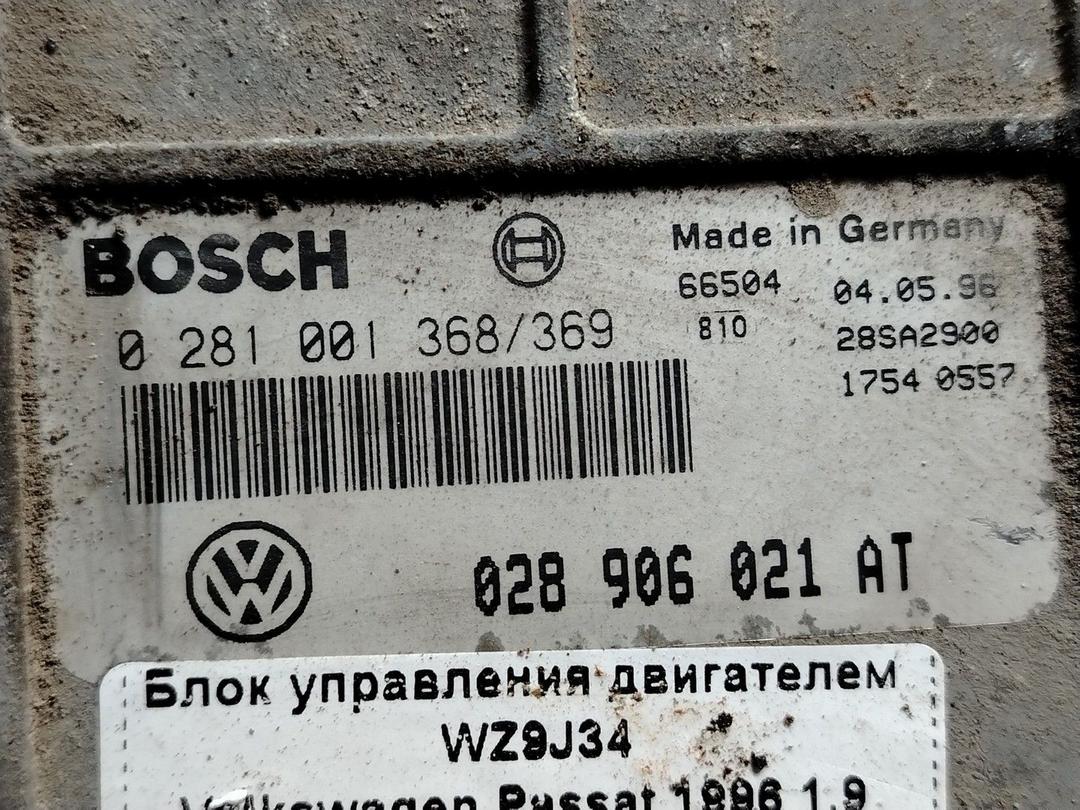 Блок управления двигателем WZ9J34 Volkswagen Passat - Фото 5