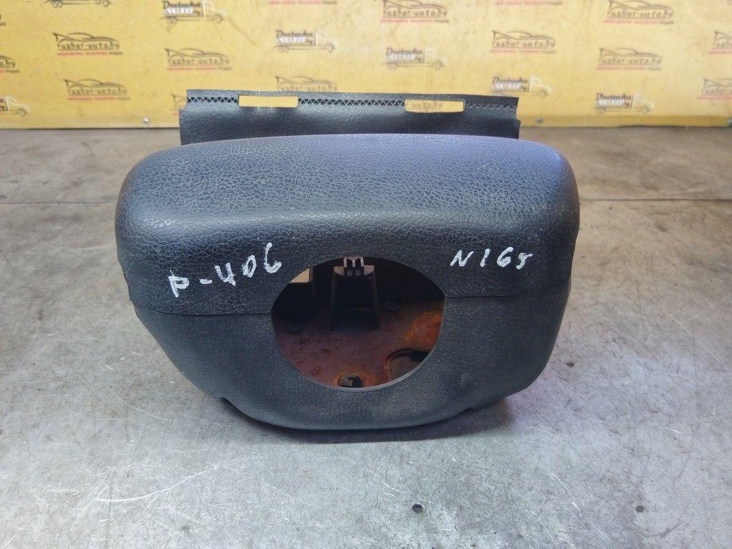 Кожух рулевой колонки SHY2JE Peugeot 406 - Фото 1