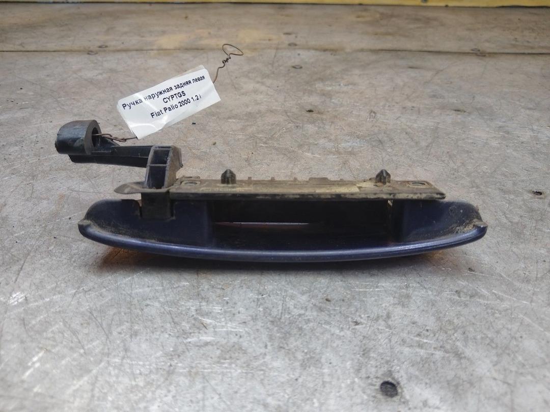 Ручка наружная задняя левая CYPTGS Fiat Palio - Фото 2