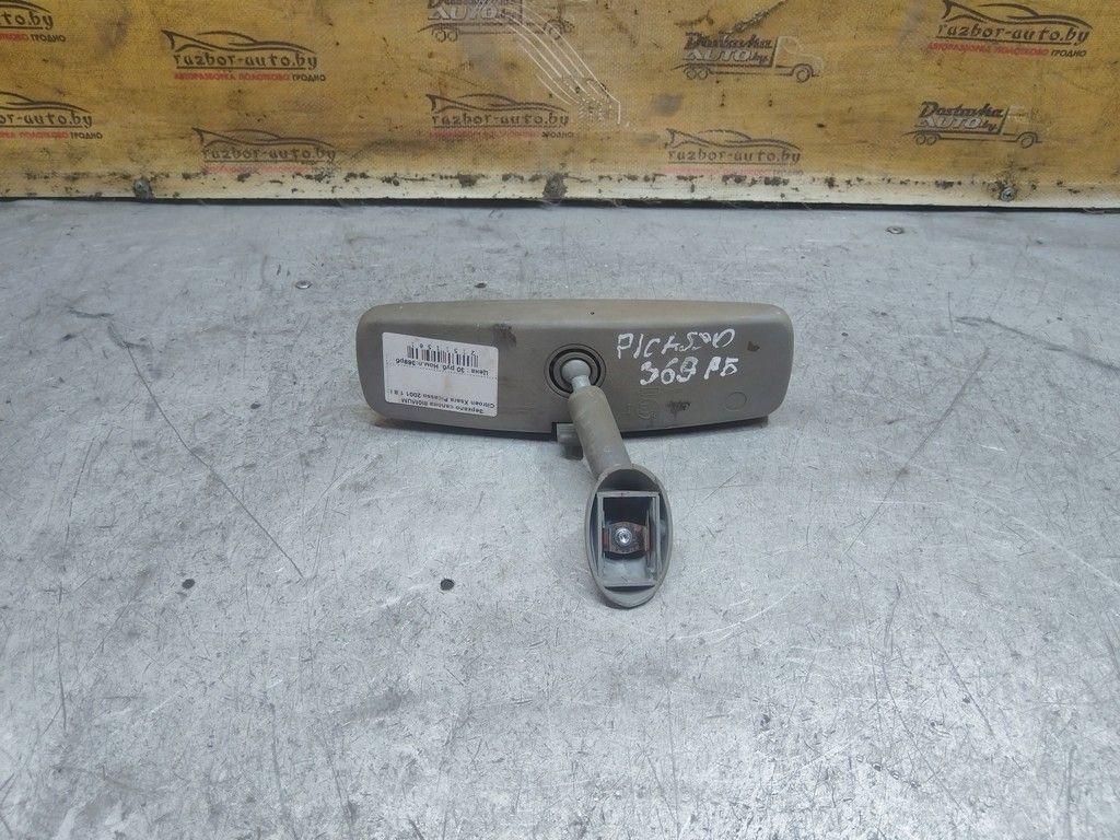 Зеркало салона 8I0MUM Citroen Xsara Picasso - Фото 3