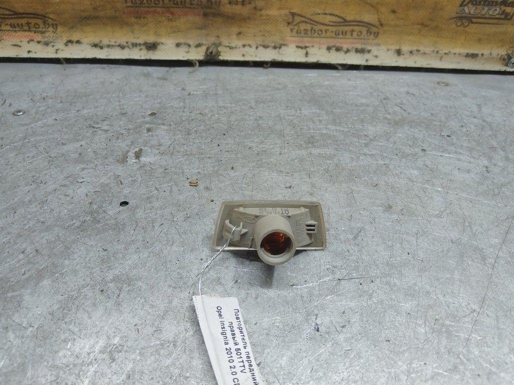 Повторитель передний правый 501TTV Opel Insignia - Фото 4