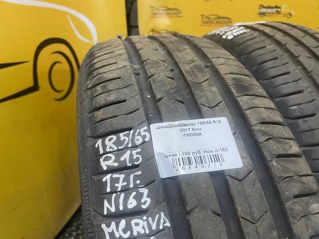 Шина Continental 185/65 R15 VWD50A VWD50A Continental купить с доставкой