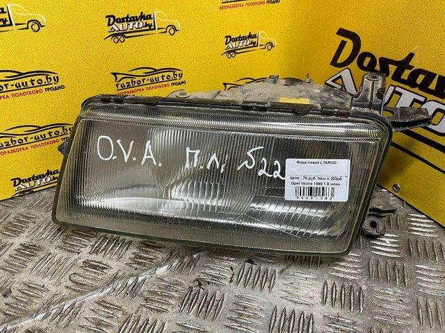 Фара левая L7ARWC Opel Vectra - Фото 2