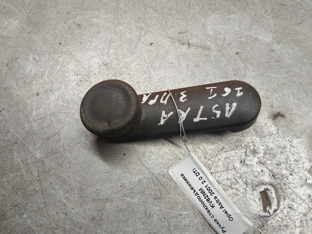 Ручка стеклоподъемника KV62NM Opel Astra - Фото 1