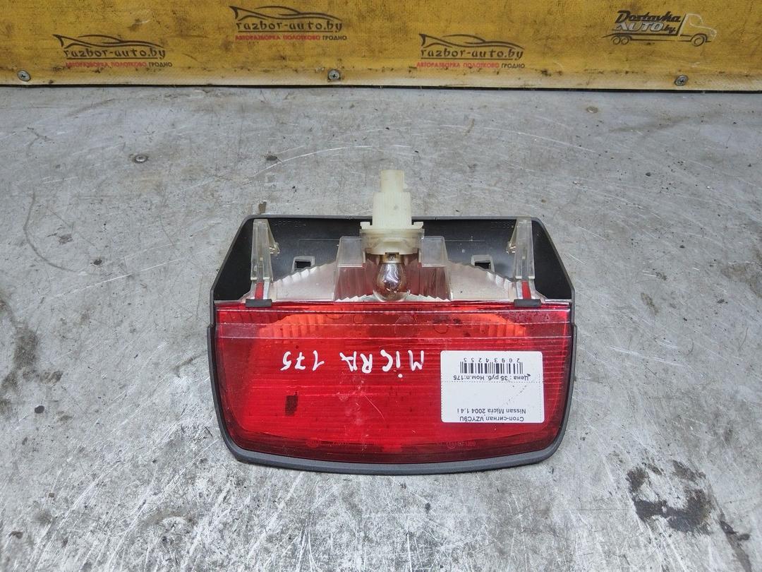 Стоп-сигнал VZYC9U Nissan Micra - Фото 2