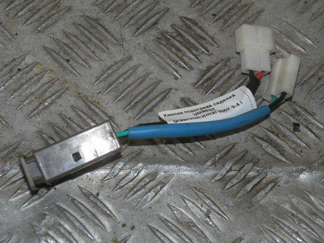 Кнопка подогрева сидений UMRP07 Great-Wall Hover - Фото 5