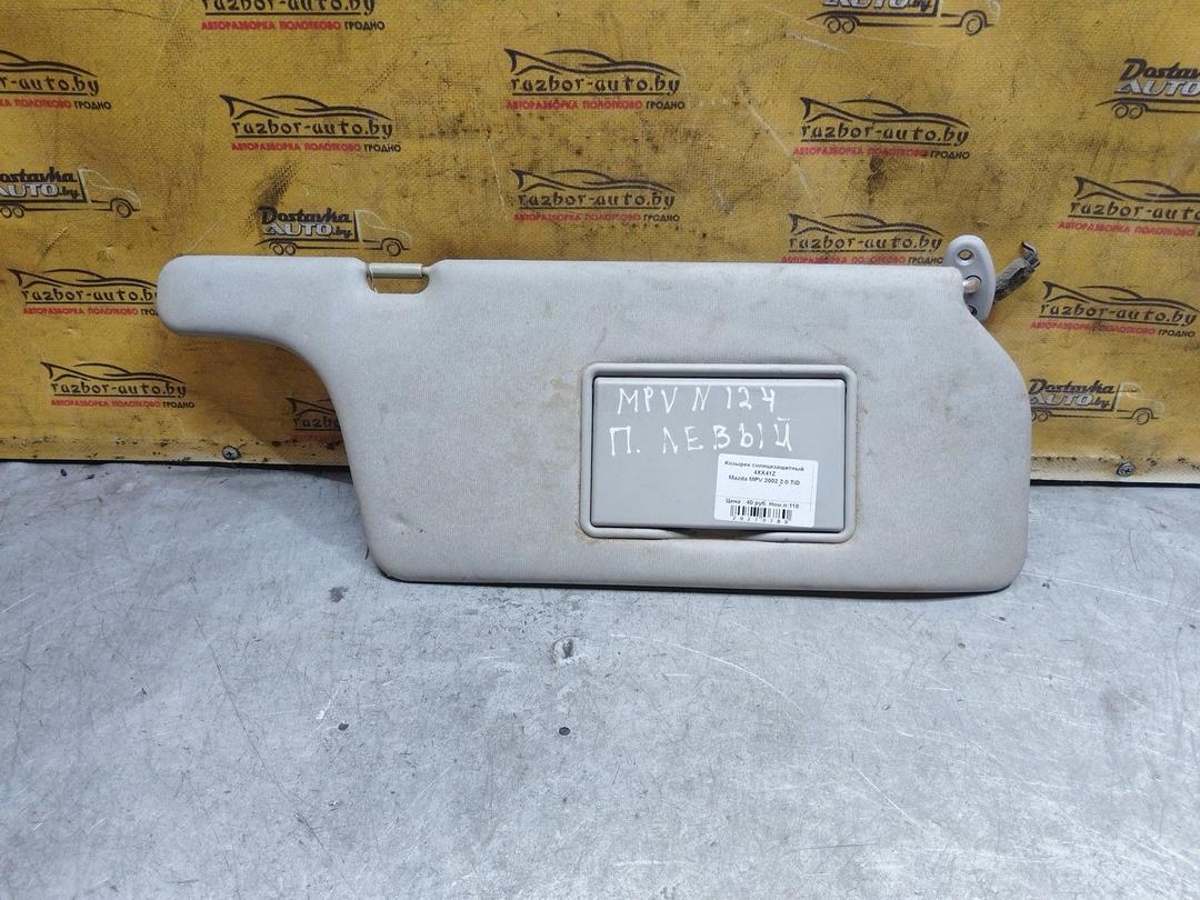 Козырек солнцезащитный 4XX41Z Mazda MPV