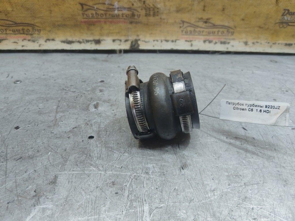 Патрубок турбины 9220JZ Citroen C5 - Фото 1