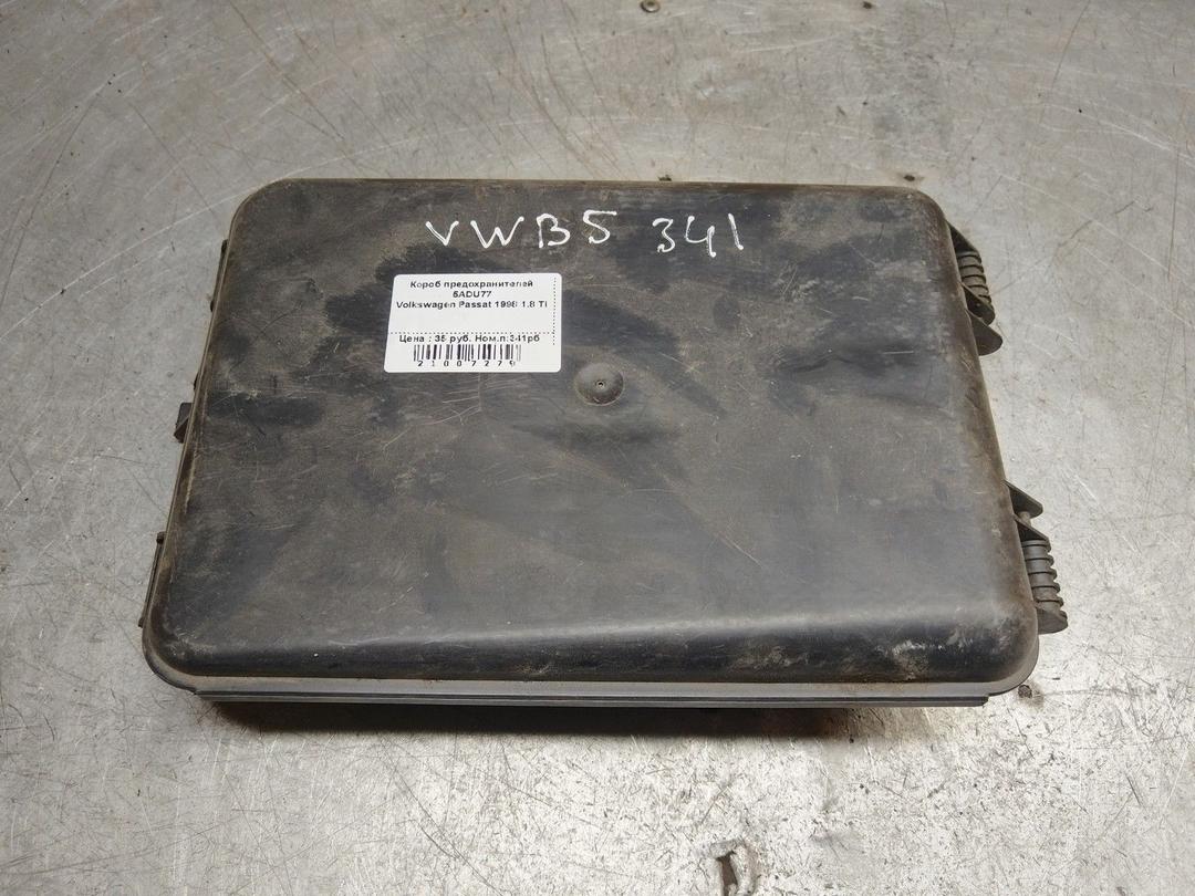 Короб предохранителей 5ADU77 Volkswagen Passat - Фото 1