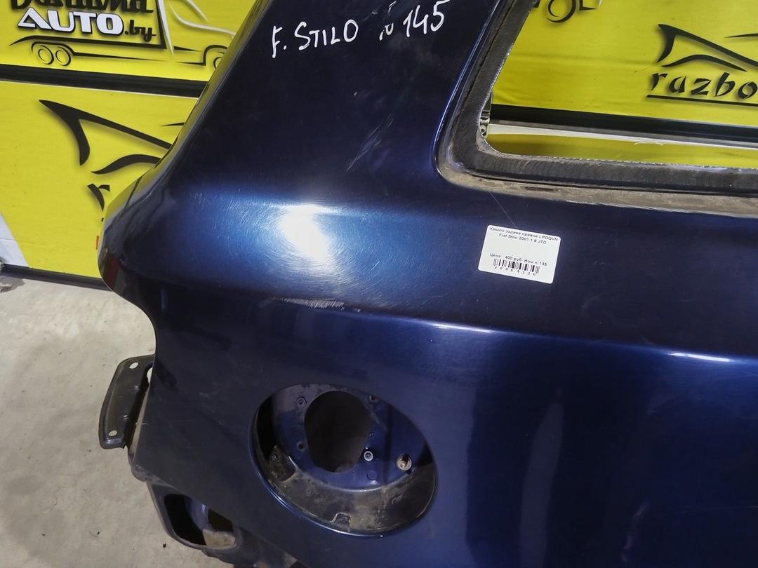Крыло заднее правое LPGQVN Fiat Stilo купить с доставкой