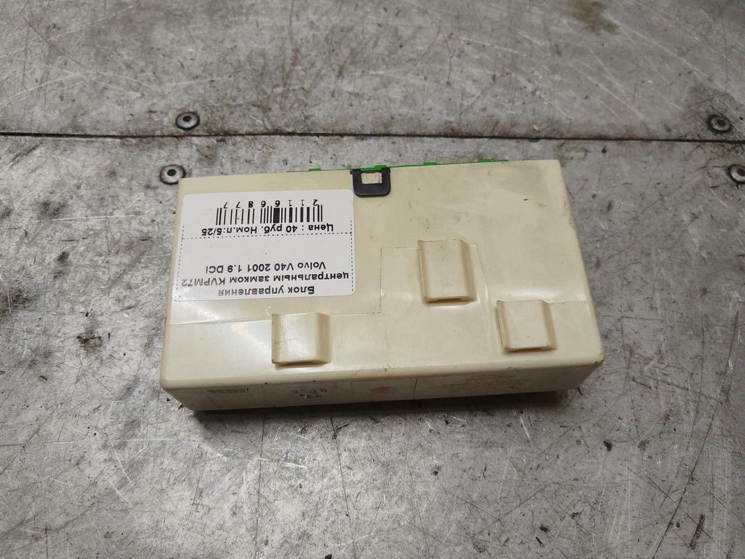 Блок управления центральным замком KVPM72 Volvo V40 купить с доставкой