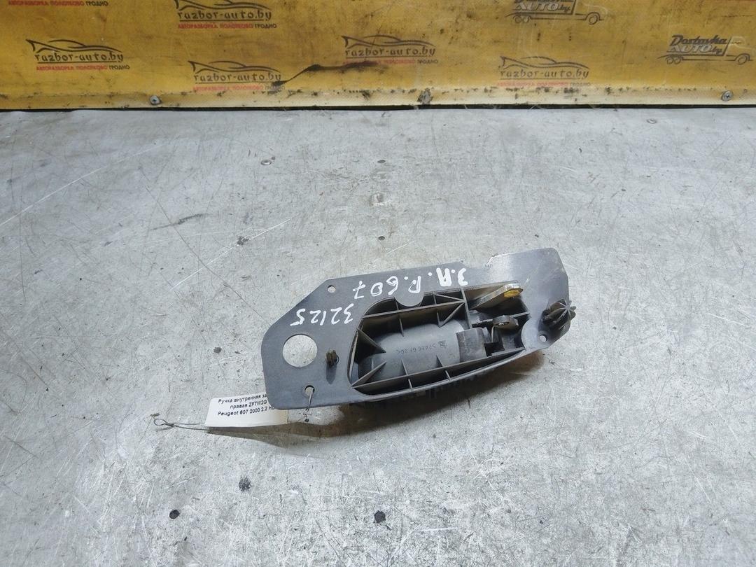Ручка внутренняя задняя правая ZF7W2G Peugeot 607 купить в магазине запчастей бу