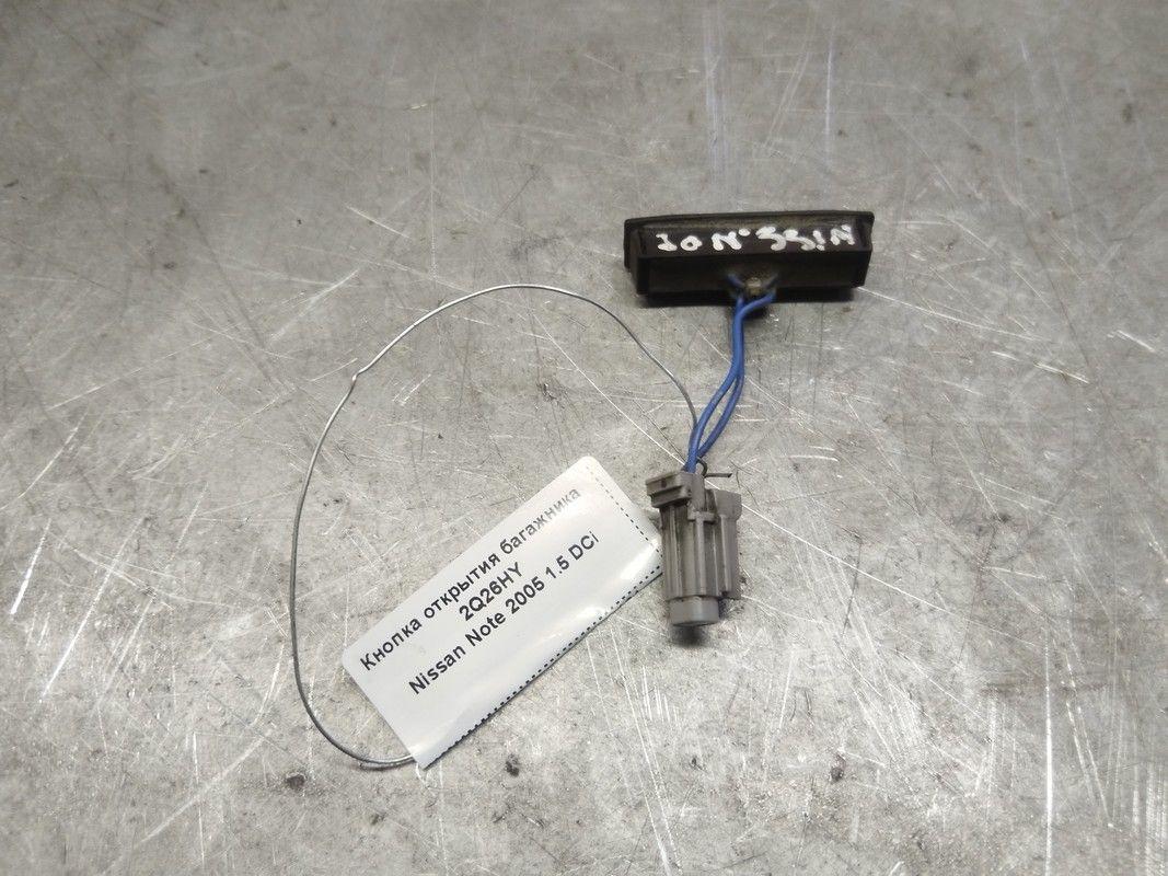 Кнопка открытия багажника 2Q26HY Nissan Note - Фото 1