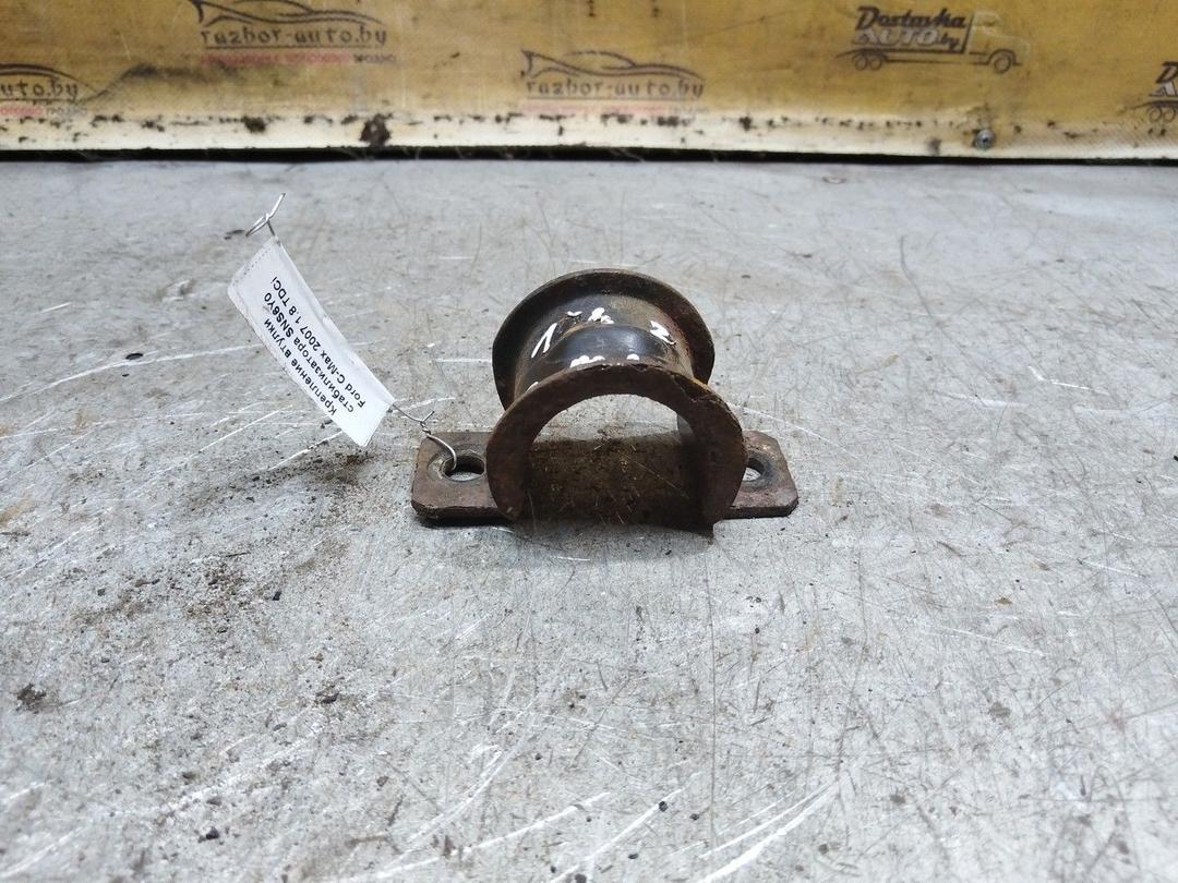 Крепление втулки стабилизатора SNS6Y0 Ford C-Max - Фото 2