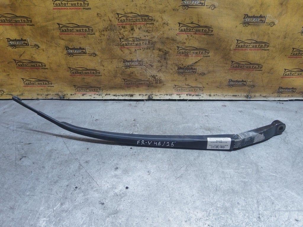 Щеткодержатель (поводок стеклоочистителя, дворник) RCVUY8 Honda FR-V - Фото 1