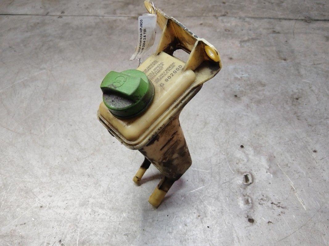 Бачок гидроусилителя HPJ9D3 Audi A6 купить с доставкой