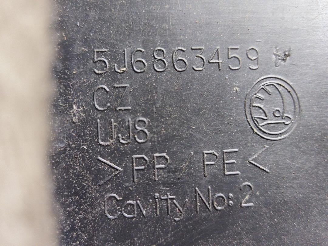 Накладка замка багажника 4W15S7 Skoda Fabia купить в магазине запчастей бу