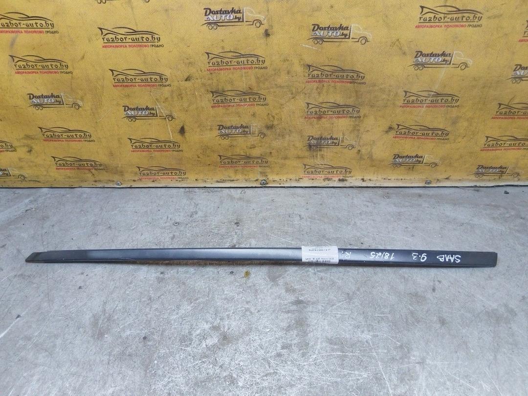 Молдинг стекла лобового 0613YF Saab 9-3 купить