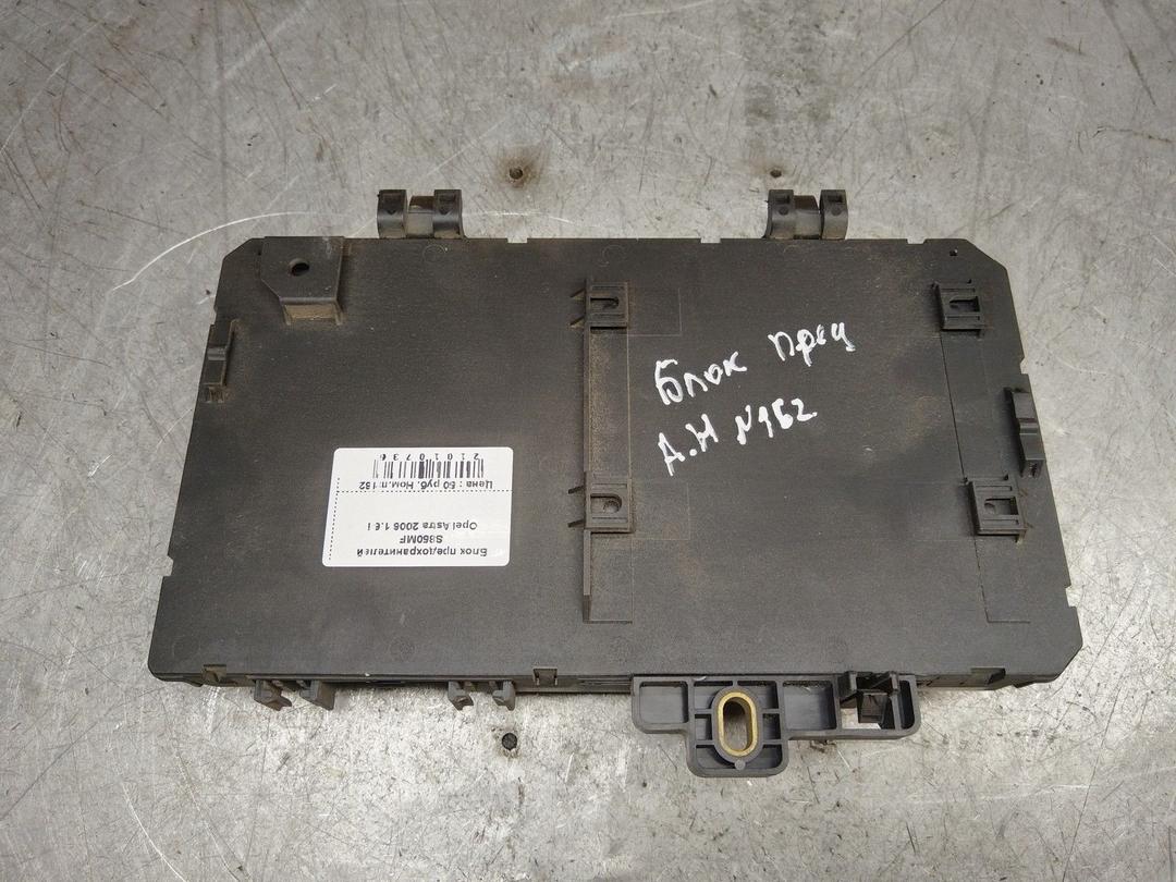 Блок предохранителей S850MF Opel Astra - Фото 3