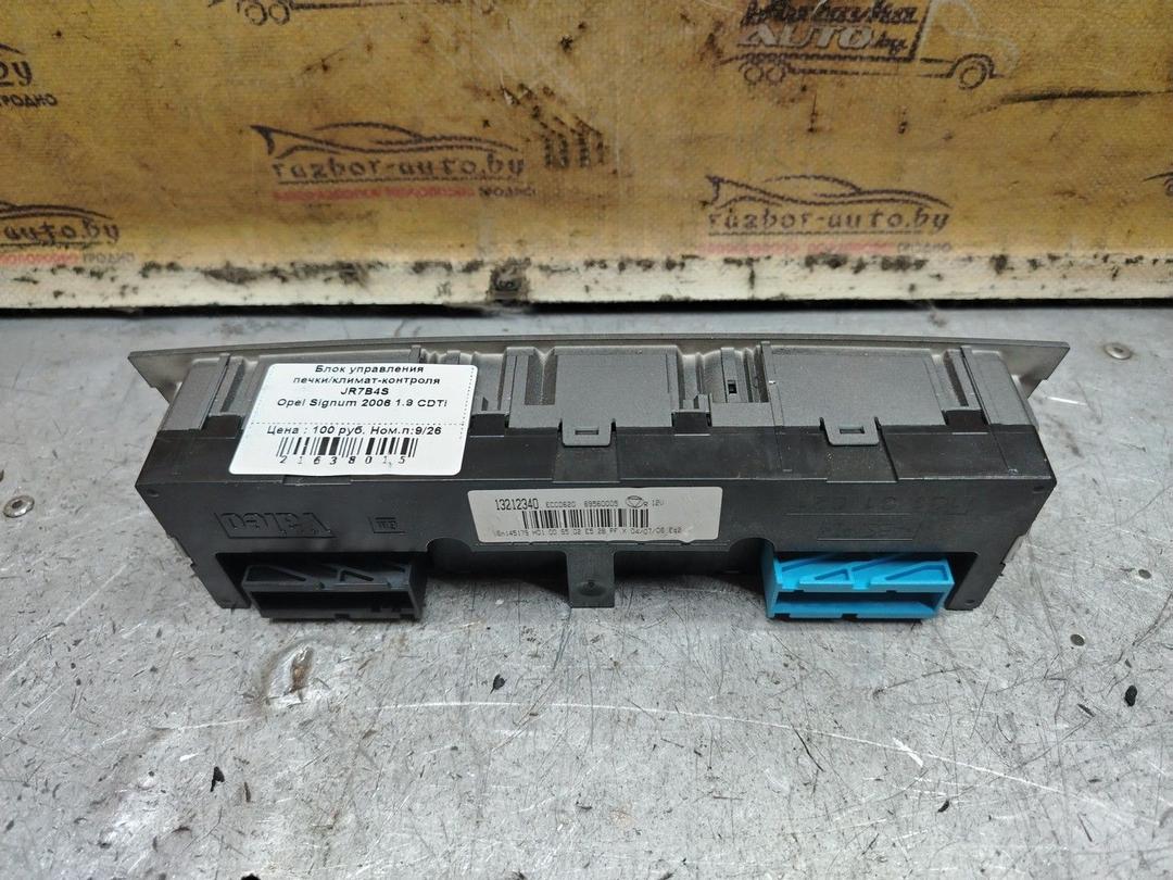 Блок управления печки/климат-контроля JR7B4S Opel Signum - Фото 2