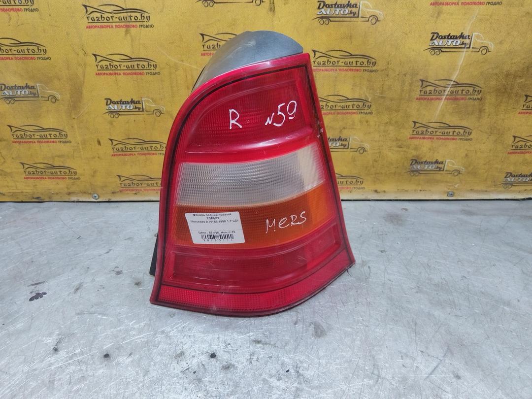 Фонарь задний правый PDP5XX Mercedes A W168 купить