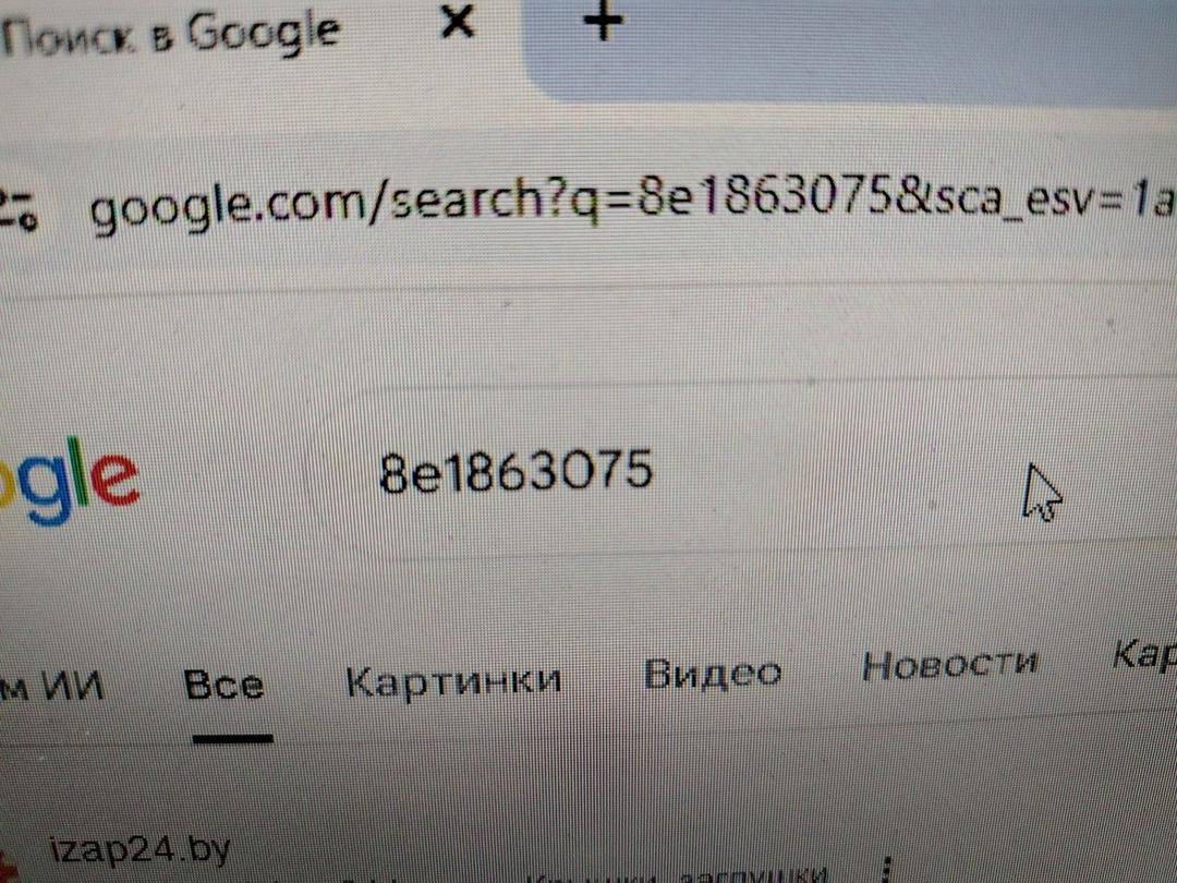 Полка под руль 0YVG7G Audi A4 - Фото 7