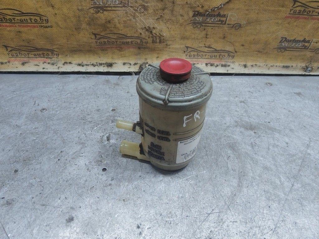 Бачок гидроусилителя JLIK71 Honda FR-V - Фото 1