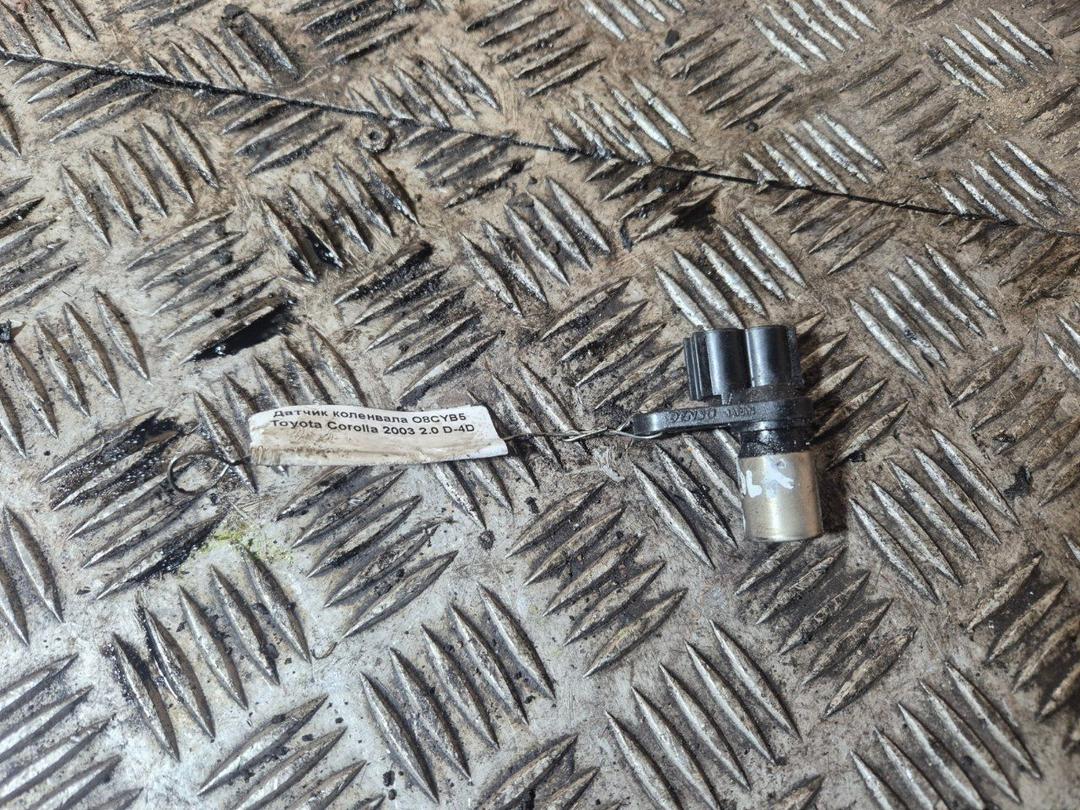 Датчик коленвала O8CYB5 Toyota Corolla - Фото 1